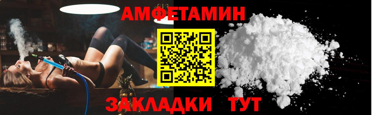 АМФ VHQ  Вход с VPN  Губкин 