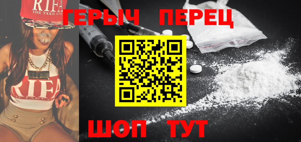 Героин Афган Губкин