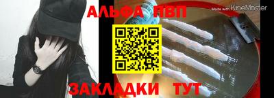 амфетамин Гагарин