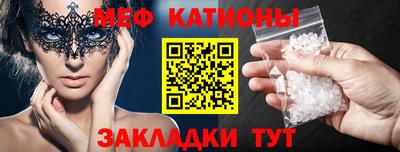амфетамин Гагарин