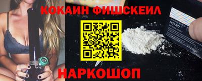 MESCALINE Гатчина