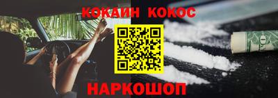 MESCALINE Гатчина