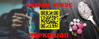 амфетамин Гагарин