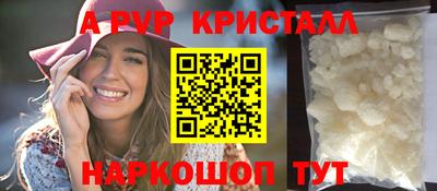 амфетамин Гагарин