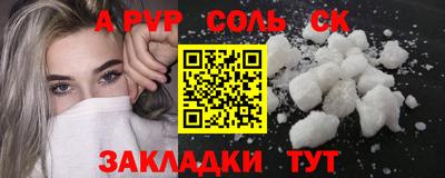 амфетамин Гагарин