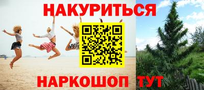 амфетамин Гагарин
