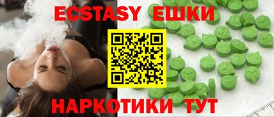 MESCALINE Гатчина