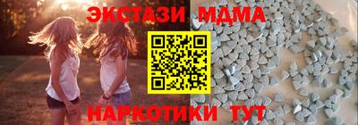 дмт Гай