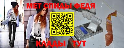 амфетамин Гагарин
