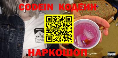 MESCALINE Гатчина