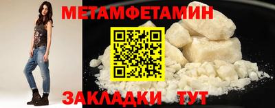 амфетамин Гагарин