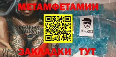 дмт Гай