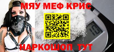 амфетамин Гагарин