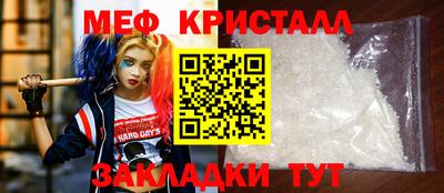 дмт Гай