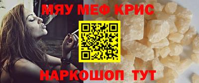 MESCALINE Гатчина