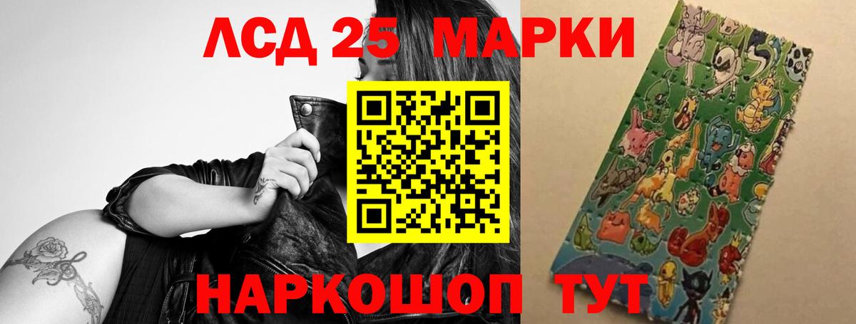 Лсд 25 экстази ecstasy  Вход с VPN  Губкин 