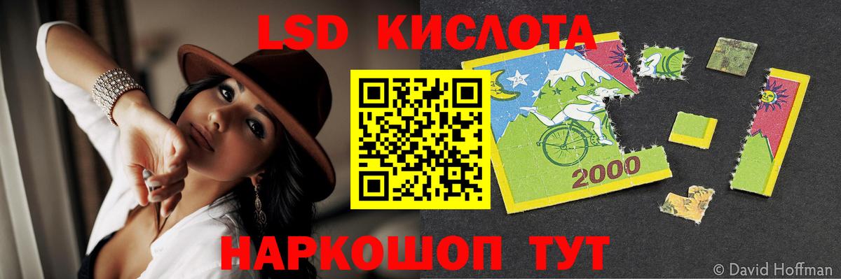 Лсд 25 экстази ecstasy Губкин