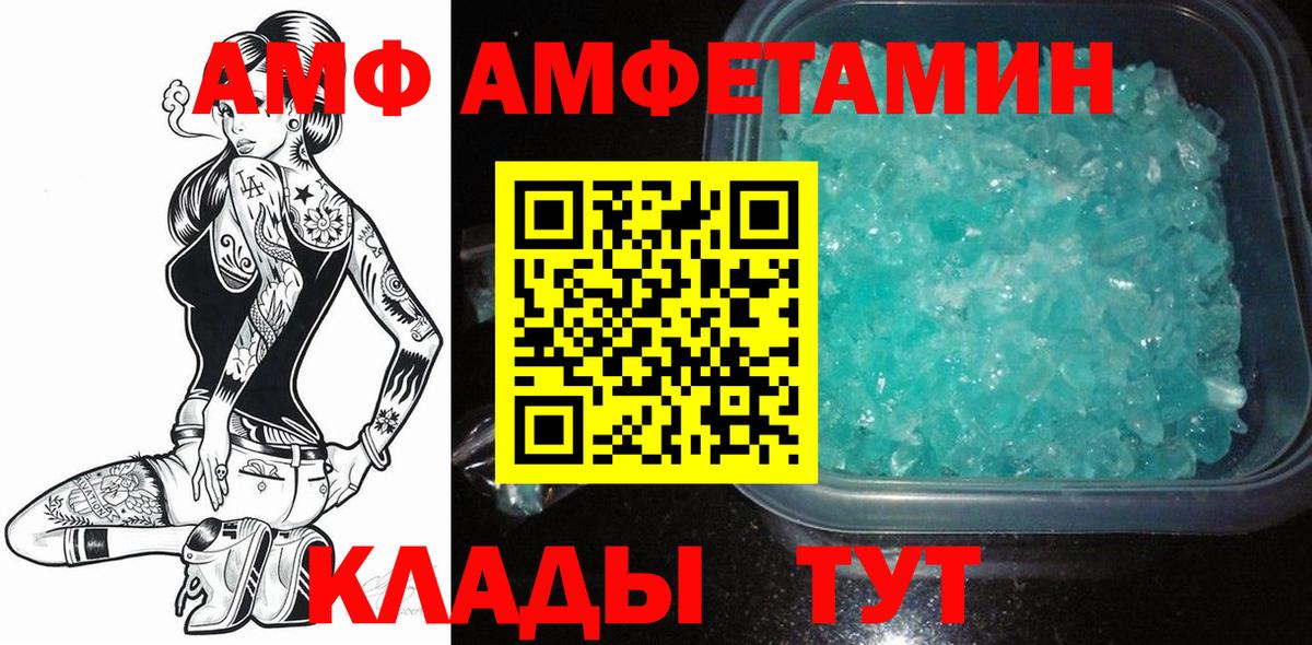 Губкин  МЕТАМФЕТАМИН Декстрометамфетамин 99.9%  Вход с VPN  МЕТАМФЕТАМИН Декстрометамфетамин 99.9% 