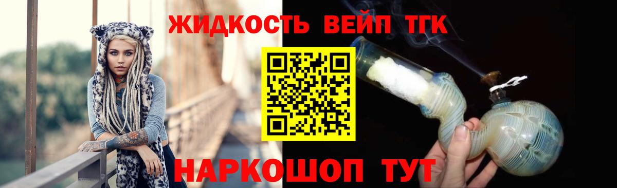 Дистиллят ТГК концентрат Губкин