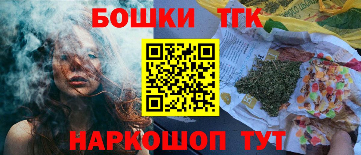 Бошки марихуана конопля Губкин